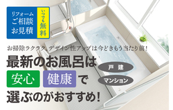 陶彩館りんくう店_泉佐野市